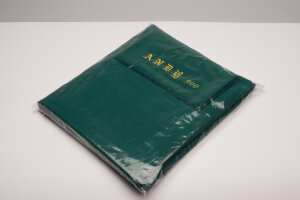 Andy 900 professional billiard cloth, set for a 9ft table...